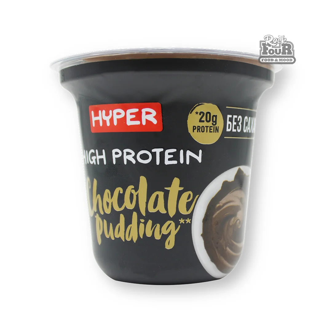 Պուդինգ կաթնային «Hyper» առանց լակտոզայի, շոկոլադի համով 1.5% 200գ